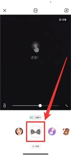 b612��ߴ����vip��2026���ذ�װ