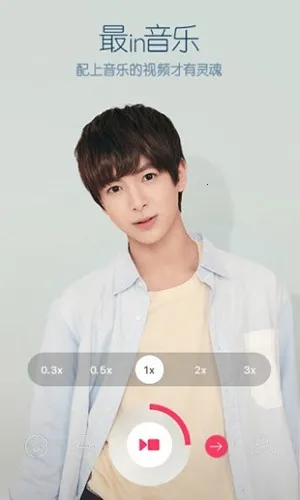 b612��ߴ����vip��2026���ذ�װv13.4.5 �ٷ������ͼ3