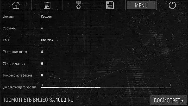 �����ٻ������˵������ֻ���v1.8.25 ��Ѱ��ͼ0