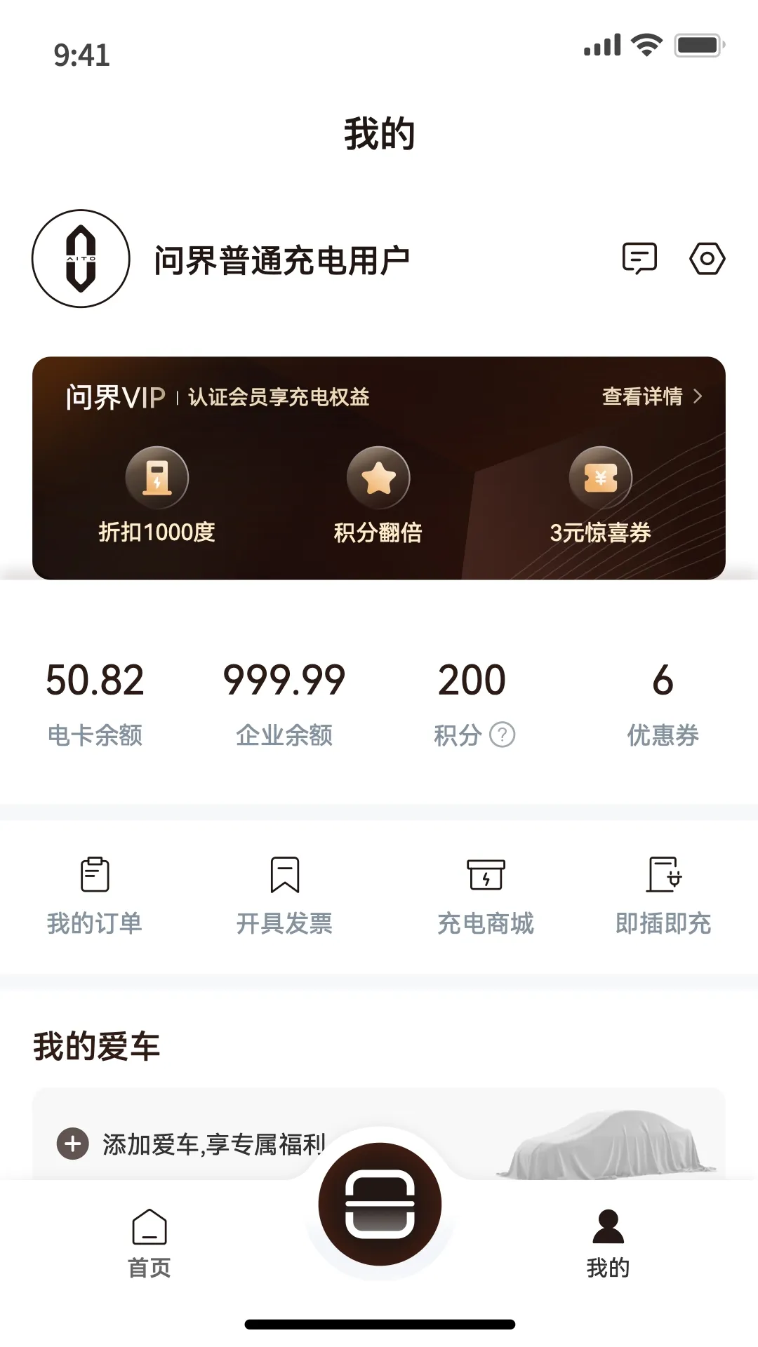 �ʽ���2026�ٷ����°汾v1.0.0 �ٷ������ͼ2