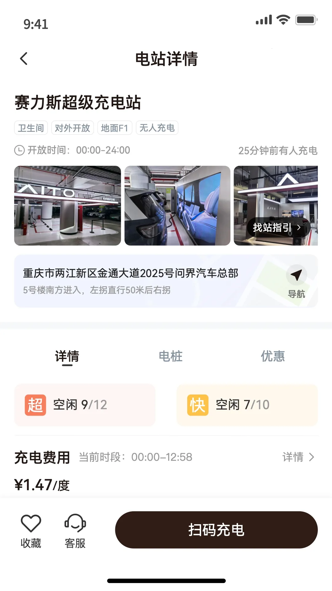 �ʽ���2026�ٷ����°汾v1.0.0 �ٷ������ͼ3