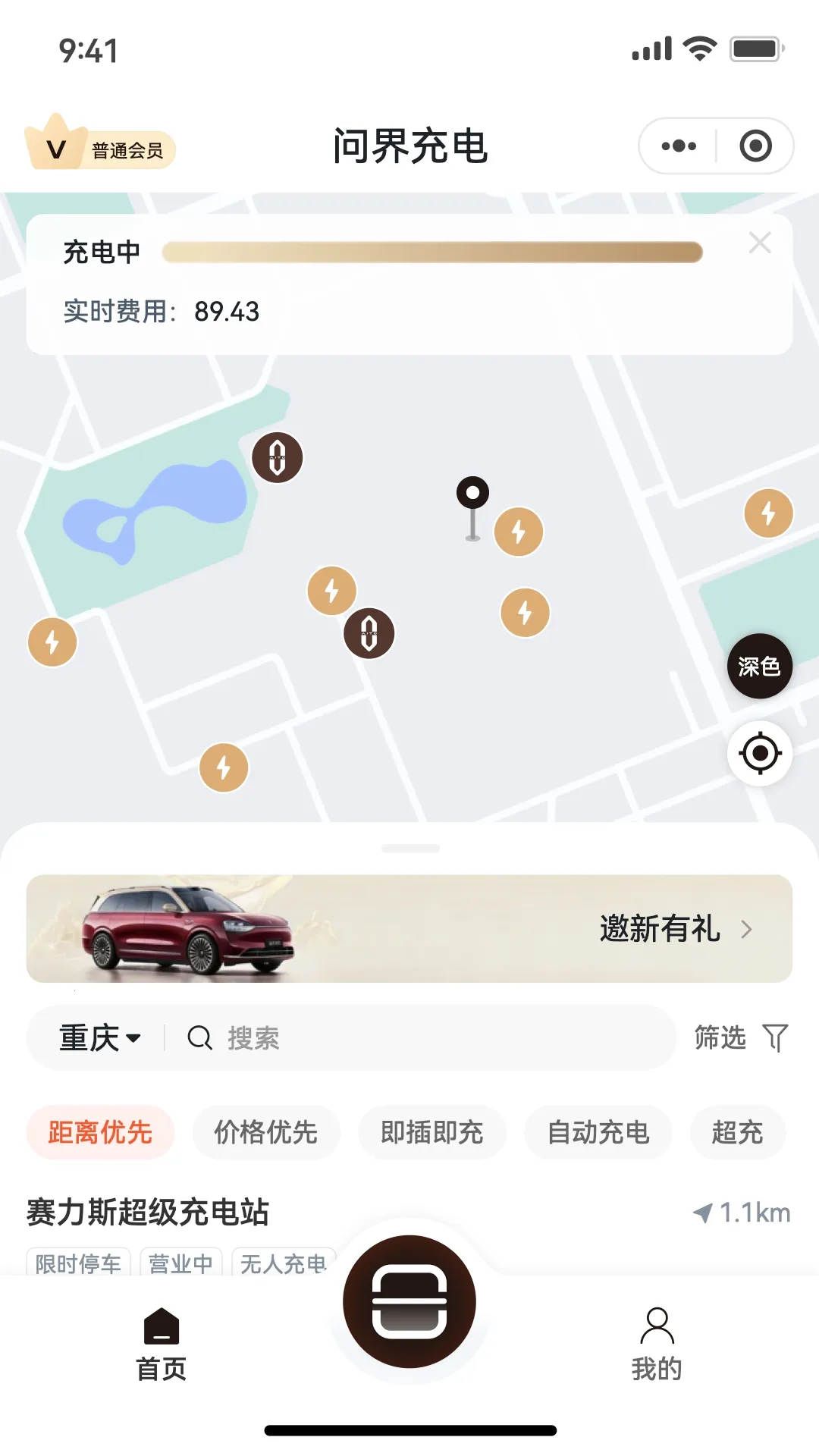 �ʽ���2026�ٷ����°汾v1.0.0 �ٷ������ͼ1