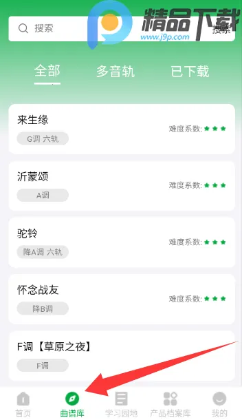 ����֮��2026���ذ�װv1.0.5 �ֻ����ͼ2