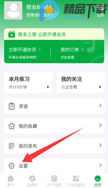 ����֮��2026���ذ�װv1.0.5 �ֻ����ͼ0