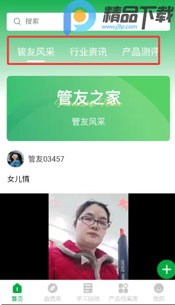 ����֮��2026���ذ�װv1.0.5 �ֻ����ͼ1