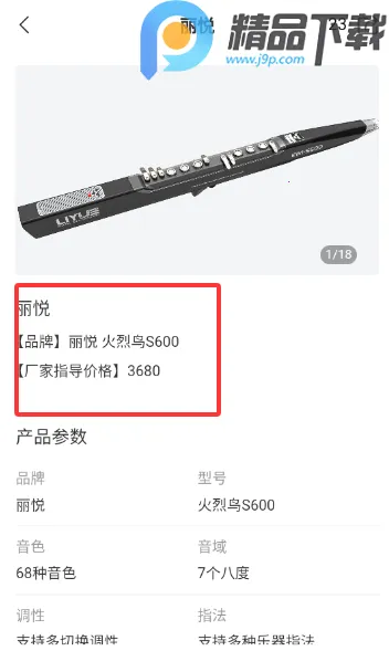 ����֮��2026���ذ�װv1.0.5 �ֻ����ͼ3