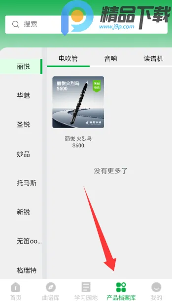 ����֮��2026���ذ�װv1.0.5 �ֻ����ͼ4