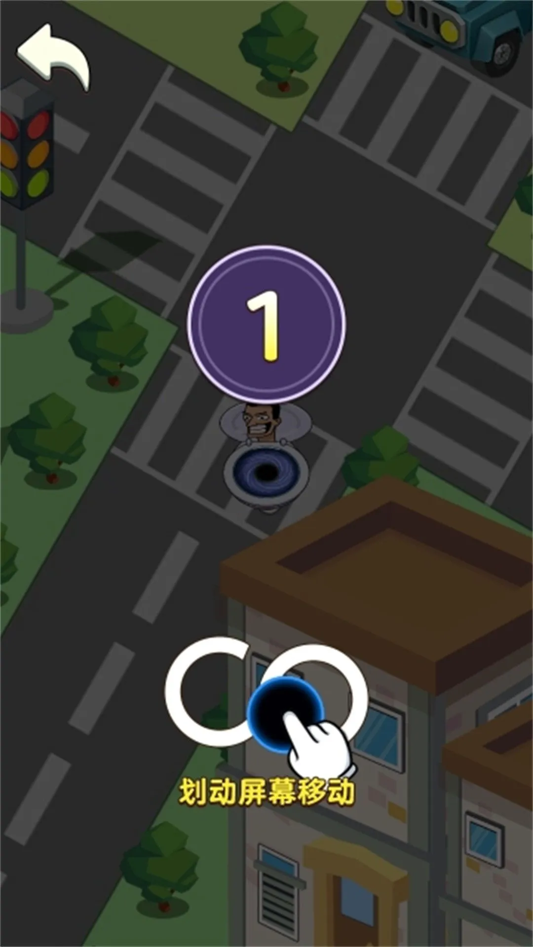 黑洞大侵袭2026下载安装v5.0.0 手机版截图1