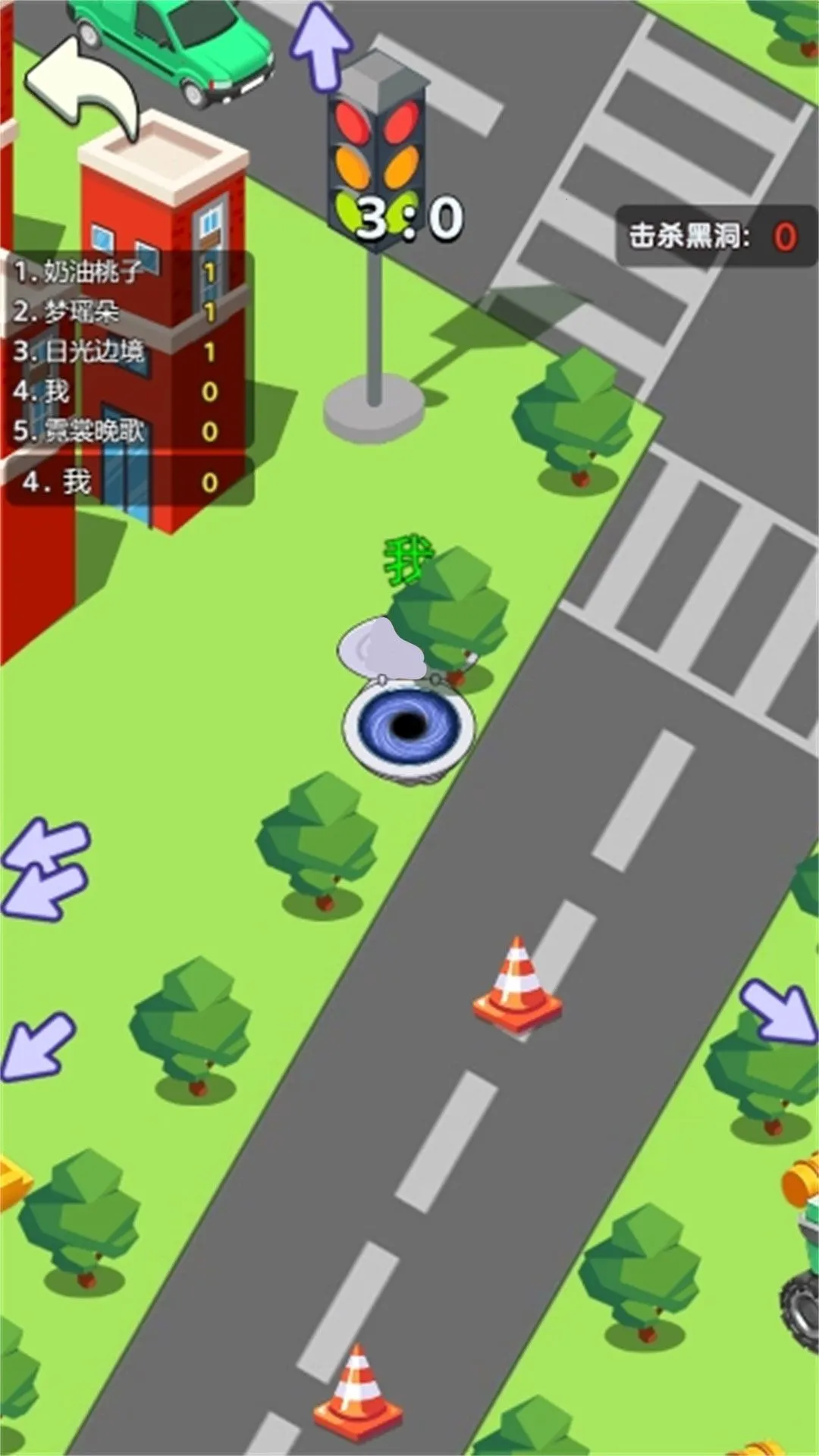 黑洞大侵袭2026下载安装v5.0.0 手机版截图2