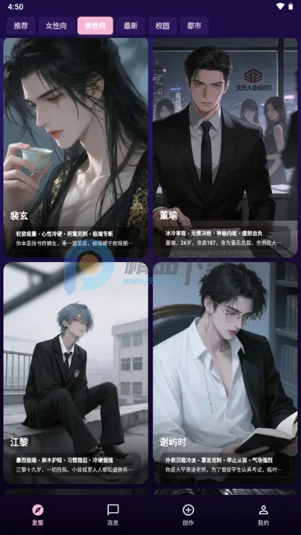 �����ϰ(AI������Ӧ��)v1.0.21 ��׿���ͼ1