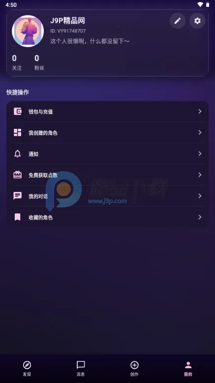 �����ϰ(AI������Ӧ��)v1.0.21 ��׿���ͼ0