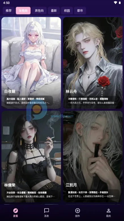 �����ϰ(AI������Ӧ��)v1.0.21 ��׿���ͼ2