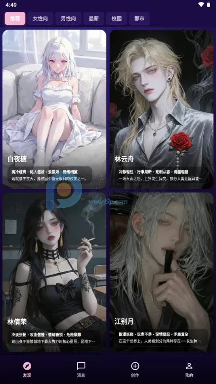 �����ϰ(AI������Ӧ��)v1.0.21 ��׿���ͼ3