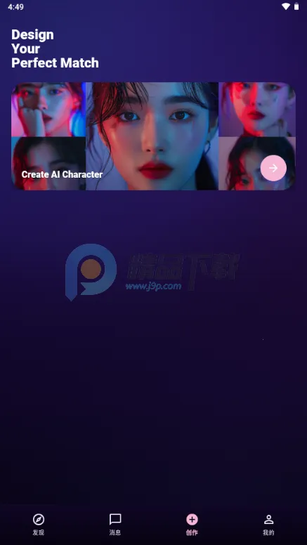 �����ϰ(AI������Ӧ��)v1.0.21 ��׿���ͼ4