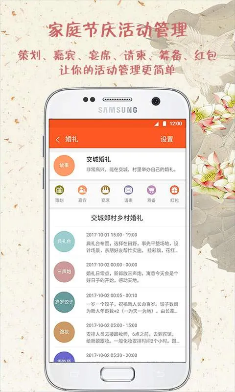 ����(���׻����)v2.0.12 �ٷ������ͼ2