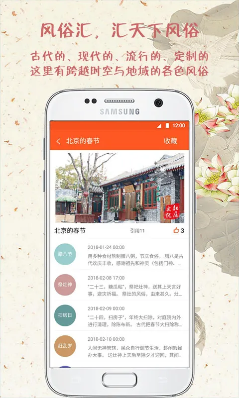 ����(���׻����)v2.0.12 �ٷ������ͼ3