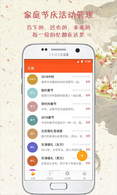 ����(���׻����)v2.0.12 �ٷ������ͼ4