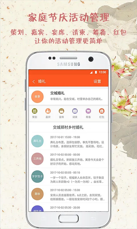 ����(���׻����)v2.0.12 �ٷ������ͼ1