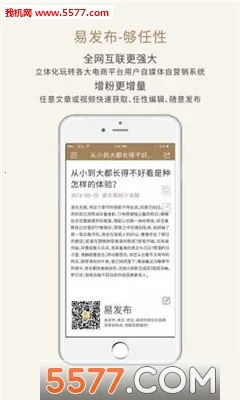 �׷���(�ֻ��ƹ�׬Ǯ)v1.1.3 ��Ѱ��ͼ3