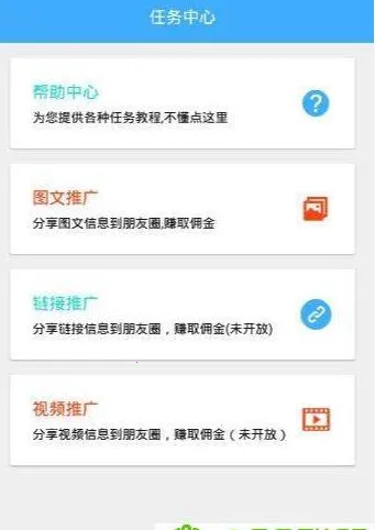 �׷���(�ֻ��ƹ�׬Ǯ)v1.1.3 ��Ѱ��ͼ4