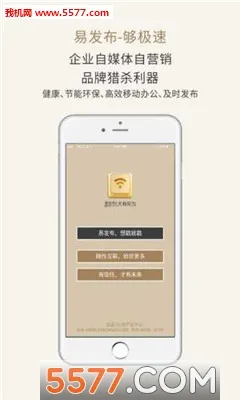 �׷���(�ֻ��ƹ�׬Ǯ)v1.1.3 ��Ѱ��ͼ2