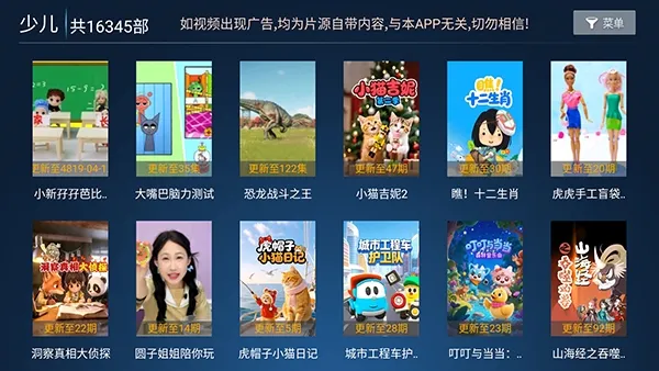 ���ӰԺ2026�ٷ����°汾v9.1 ��׿���ͼ1