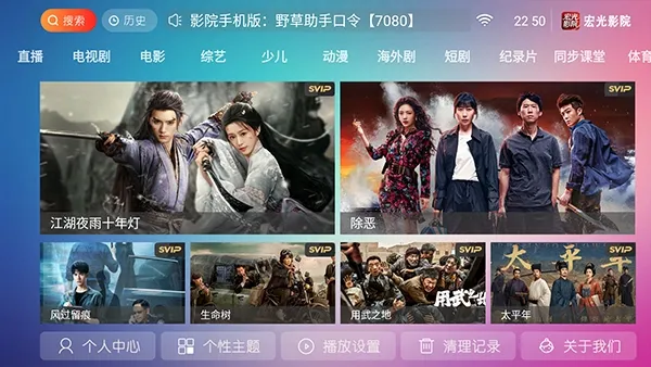 ���ӰԺ2026�ٷ����°汾v9.1 ��׿���ͼ3