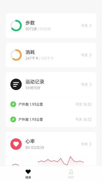 Kepup Wear��������(���ܽ�������)v1.2.7 ��Ѱ��ͼ1