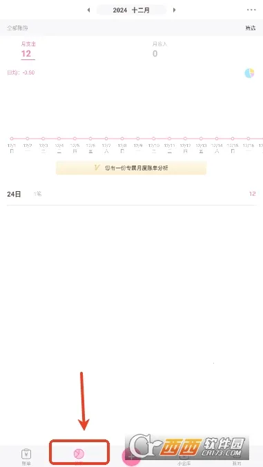 ���ȼ���2026���ذ�װv5.53 �ֻ����ͼ1