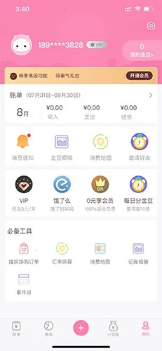 ���ȼ���2026���ذ�װ