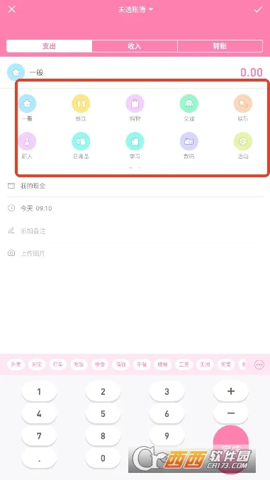 ���ȼ���2026���ذ�װv5.53 �ֻ����ͼ2