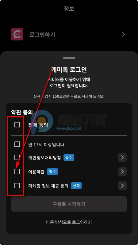 ChemiTalk AI聊天(情感陪伴聊天软件) ChemiTalk AI聊天(情感陪伴聊天软件)