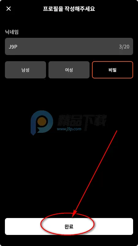 ChemiTalk AI聊天 ChemiTalk AI聊天