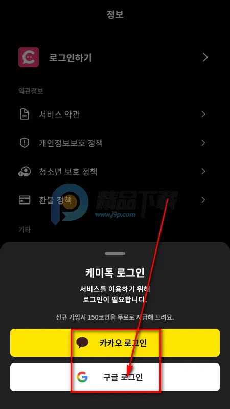 ChemiTalk AI聊天 ChemiTalk AI聊天