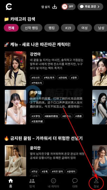 ChemiTalk AI聊天 ChemiTalk AI聊天