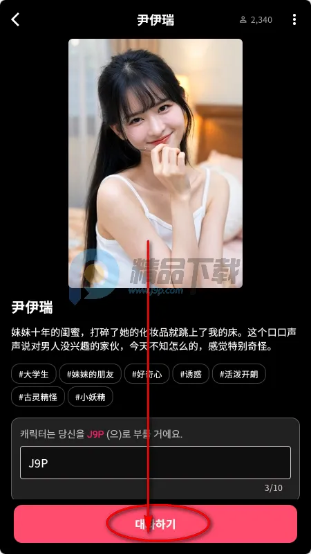 ChemiTalk AI聊天 ChemiTalk AI聊天