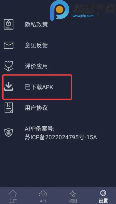 apk��������ȡ2026���ذ�װv1.0.3 ��Ѱ��ͼ2