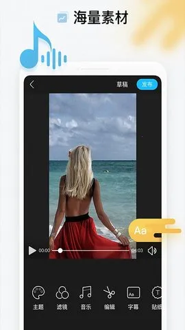 ȫ���Ķ���Ƶ2026���ذ�װv8.9.5.3 ��Ѱ��ͼ3