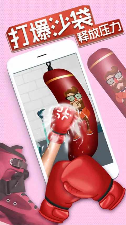 泡泡龙大联盟(解压休闲游戏) 泡泡龙大联盟(解压休闲游戏)