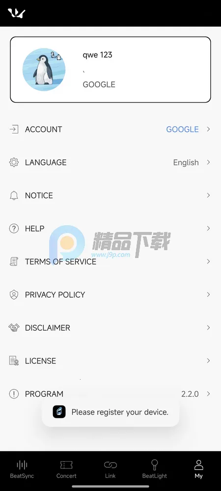 WOODZ LIGHT STICKӦԮ��2026�ٷ�����v2.2.0 �ٷ������ͼ3