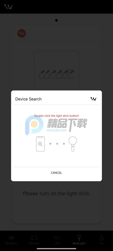 WOODZ LIGHT STICKӦԮ��2026�ٷ�����v2.2.0 �ٷ������ͼ1