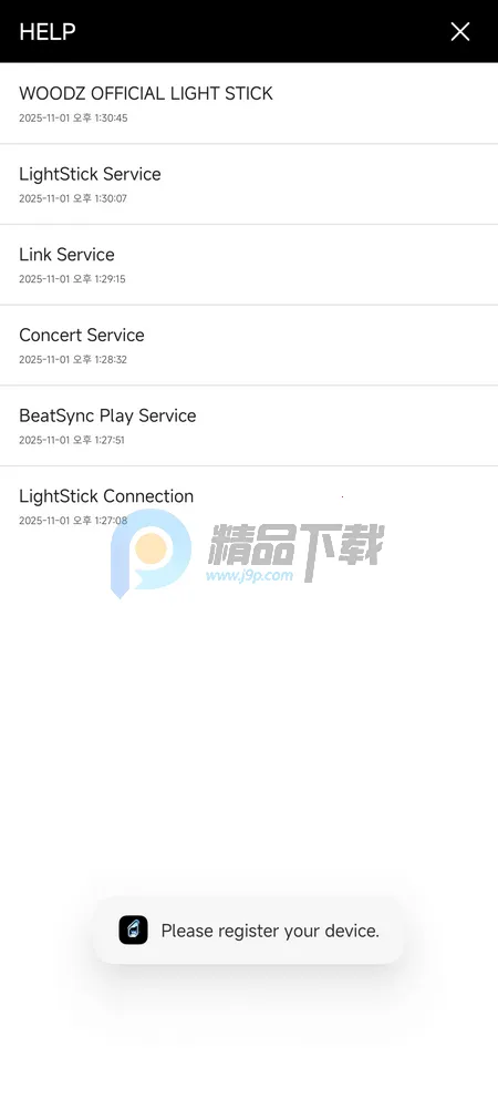 WOODZ LIGHT STICKӦԮ��2026�ٷ�����v2.2.0 �ٷ������ͼ2