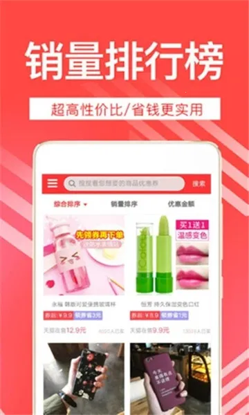 哆啦赚网安卓版手机版 哆啦赚网安卓版手机版