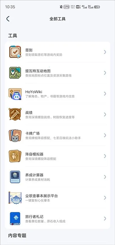 ���ʰ�������2026�ٷ����°汾