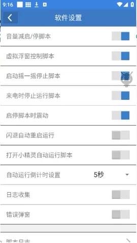 СС������2026���ذ�װv6.7.0 �ֻ����ͼ0