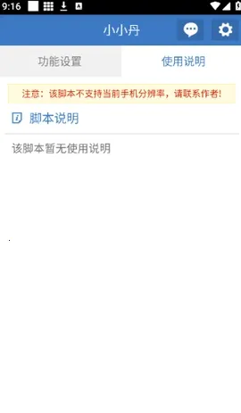 СС������2026���ذ�װv6.7.0 �ֻ����ͼ3