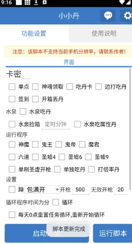 СС������2026���ذ�װv6.7.0 �ֻ����ͼ2