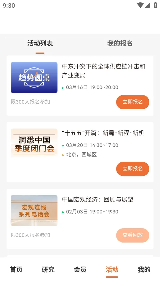 CF40����40����̳(�����ǿ�����)v1.0.3 ��׿���ͼ3