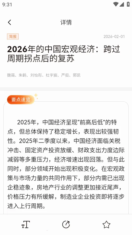 CF40����40����̳(�����ǿ�����)v1.0.3 ��׿���ͼ0