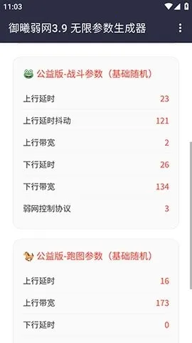 ��������(�����Ż�����)v3.9���±��룬�޸�3.8�������� ��׿���ͼ1